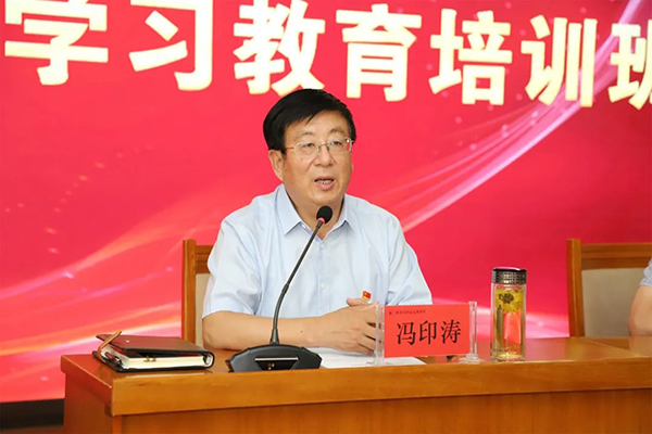 我院开展2021年暑期干部教育培训