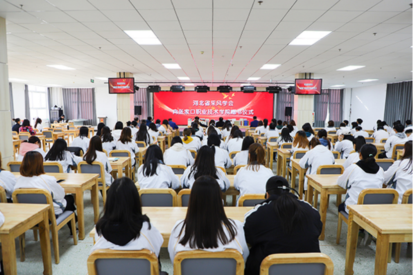 河北省采风学会向我院捐赠图书300余册