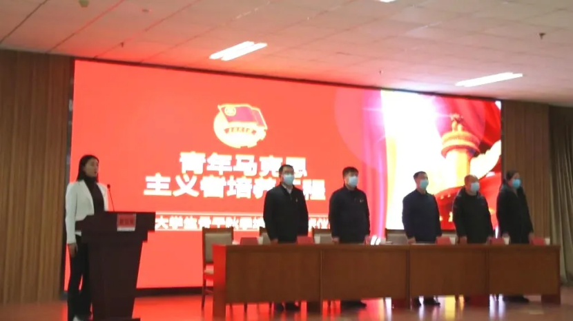 我院2021年“青马工程”大学生骨干培训班正式开班