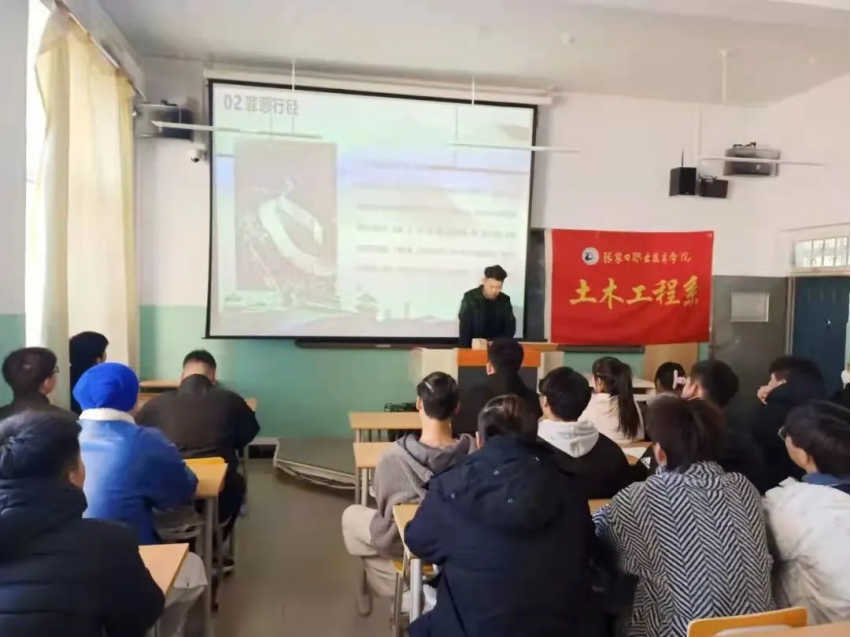 相约冬奥——扛红旗、当先锋 | 感恩奋进 决战决胜 张家口职业技术学院师生在行动