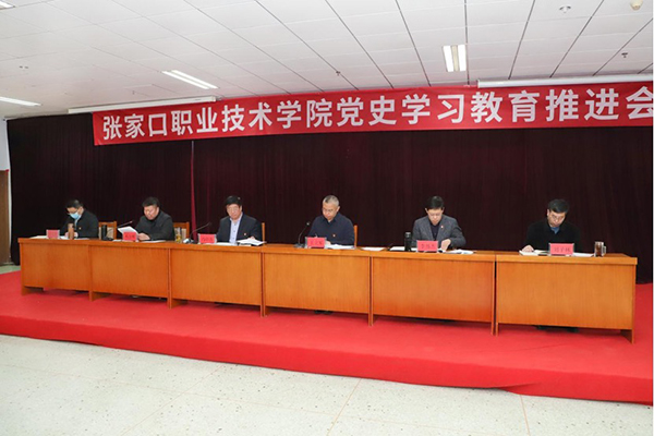 构筑立德树人新高地，续写人才培养新篇章——我院开展“我为师生办实事”实践活动纪实