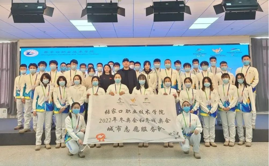 相约冬奥——扛红旗、当先锋 |  我院北京2022年冬残奥会城市志愿者出征在即