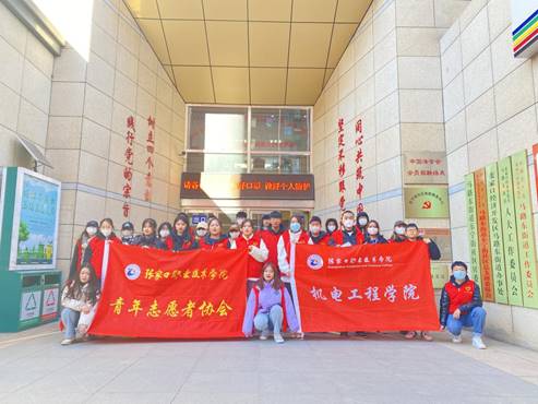 微信图片_20211213202210