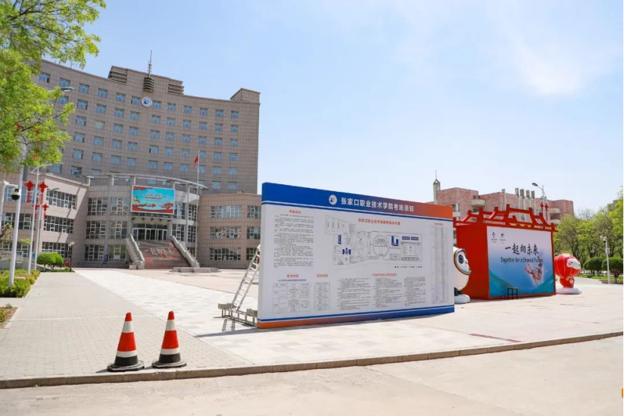 我们经受住了考验！我院圆满完成2022河北高职单招工作综述