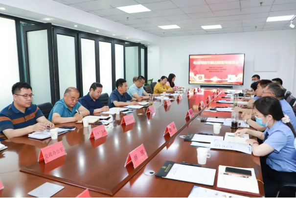 我院与市、区检察院联合举办电信网络诈骗法制宣传座谈会