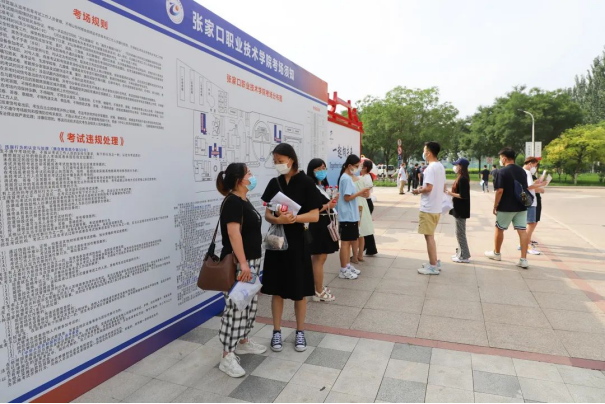 我院圆满完成2022年河北省普通高校专升本考试工作