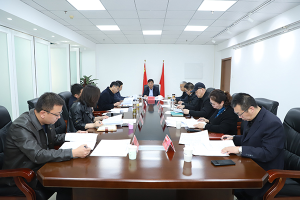 学院党委会议集中学习中共中央办公厅文件精神