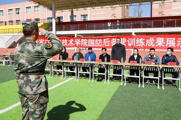 我院国防后备营举行训练成果展示汇演